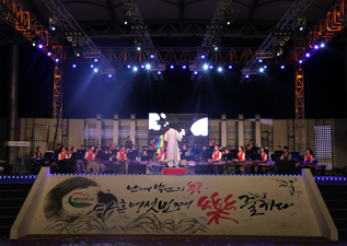 Nangye Traditional Music Festival