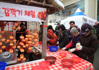 Yeongdong Dried Persimmon Festival