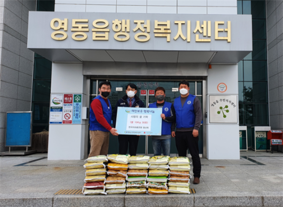 2022.03.23.  한국자유총연맹 영동군지회 청년회 영동읍에 사랑의 쌀 기탁 게시글의 1 번째 이미지