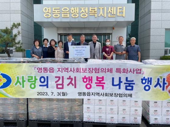 ㈜아라리농산(대표:강종주), 어려운 소외계층 위하여 “2023년 사랑의 김치 행복 나눔 행사 , 500박스 기탁” 게시글의 1 번째 이미지
