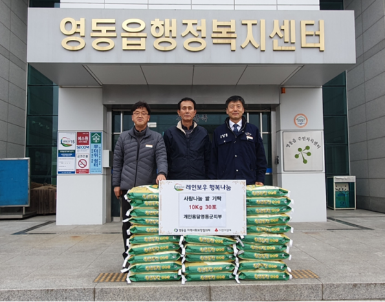 개인용달영동군지부(대표 이일종), 사랑의 쌀기탁 (2023.01.18.) 이미지