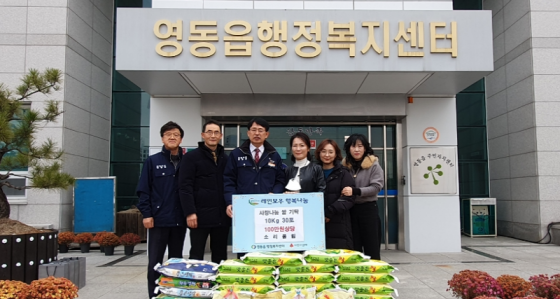 "소리울림 단체 사랑의 쌀 10Kg 30포 기탁” (2022.12.07.) 이미지