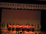 여성문화예술경연대회(08.07.04)