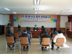 2009년 종무식 개최