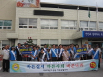 영동군바르게살기협의회 한마음대회(2011.7.21)