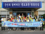 2011 주민자치위원회 물한계곡 자연보호 캠페인(7.30)