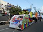 제47회 영동난계국악축제 거리 퍼레이드 게시글의 5 번째 이미지