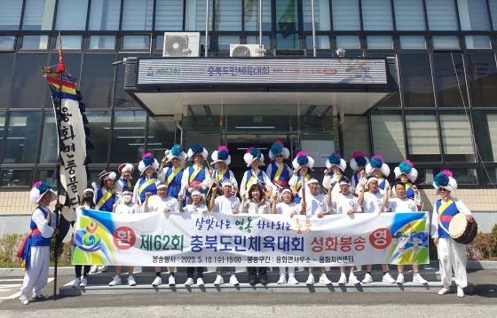 제62회 충북도민체육대회 성화봉송행사 게시글의 1 번째 이미지