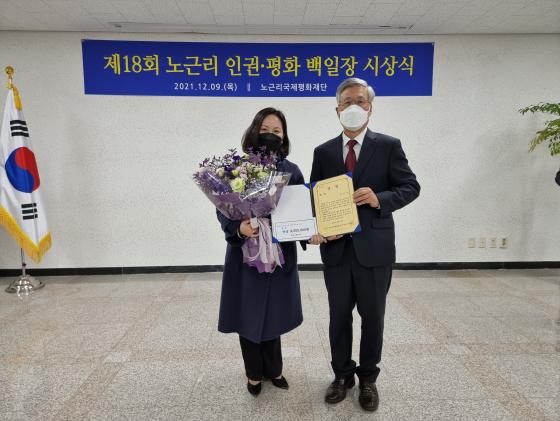 제18회 노근리 인권 평화 백일장 공모전 시상식 개최 게시글의 3 번째 이미지