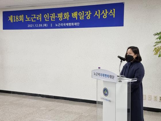 제18회 노근리 인권 평화 백일장 공모전 시상식 개최 게시글의 7 번째 이미지