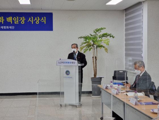 제18회 노근리 인권 평화 백일장 공모전 시상식 개최 게시글의 10 번째 이미지