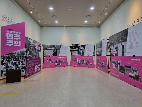 6.10항쟁 35주년 기념 '같이 한걸음 민주주의'  노근리평화기념관 특별기획전시 게시글의 2 번째 이미지