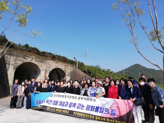 민주평화통일자문회의 충북지역 여성위원회 노근리평화공원 탐방-22.09.29 게시글의 4 번째 이미지
