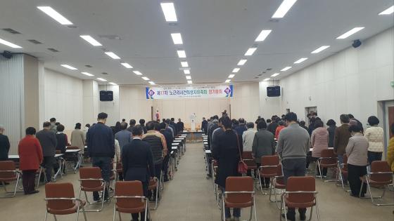 제17차 노근리사건희생자유족회 정기총회 개최-23.03.25 게시글의 1 번째 이미지