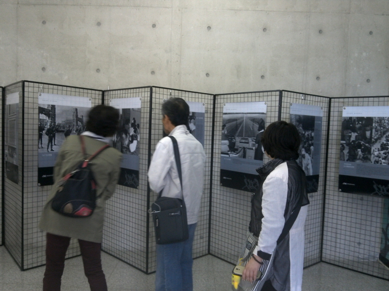 다이나믹 한국 현대사 사진전시회 이미지