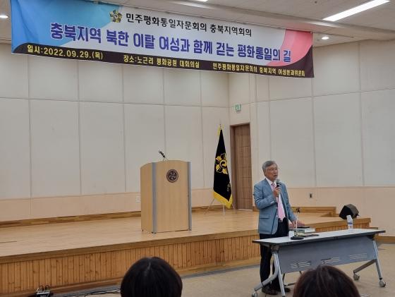 민주평화통일자문회의 충북지역 여성위원회 노근리평화공원 탐방-22.09.29 게시글의 6 번째 이미지