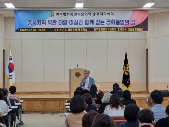 민주평화통일자문회의 충북지역 여성위원회 노근리평화공원 탐방-22.09.29 게시글의 7 번째 이미지