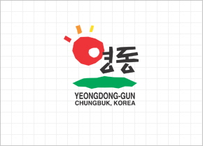한글조합형2 마크 - 영동 YEONGDONG-GUN CHUNGBUK,KOREA